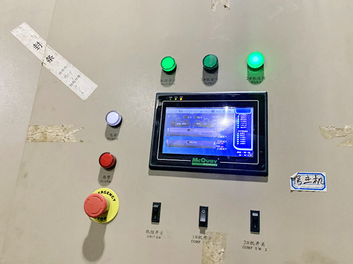 麥克維爾中央空調(diào)維修