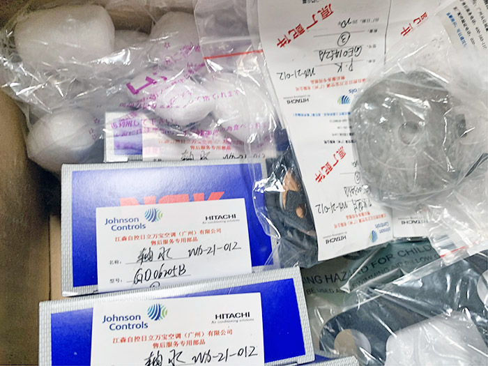 日立空調(diào)軸承