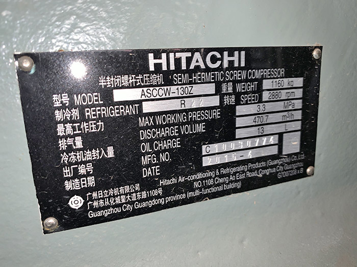 半封閉螺桿式壓縮機(jī)